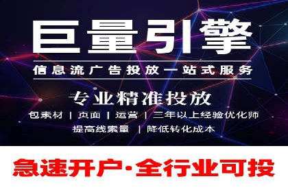 百度竞价托管成功案例分享